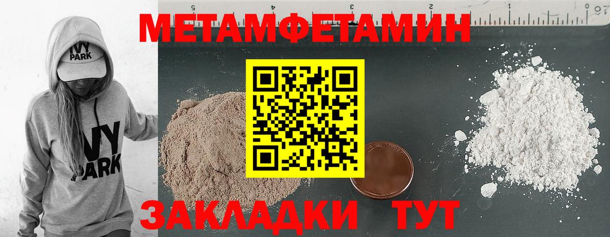 Бердск  АМФ VHQ  АМФЕТАМИН  АМФ  Вход с VPN 