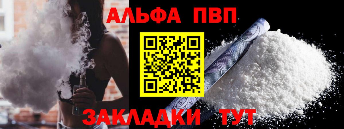 APVP СК КРИС Бердск