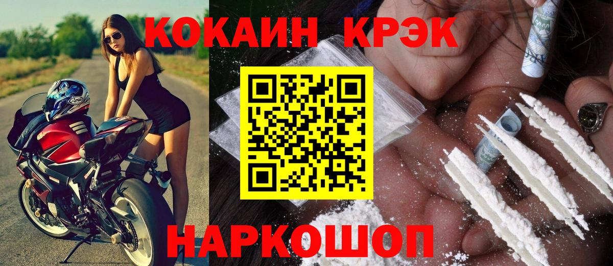 Бердск  COCAIN Боливия  COCAIN 98%  купить наркоту  Вход с VPN 