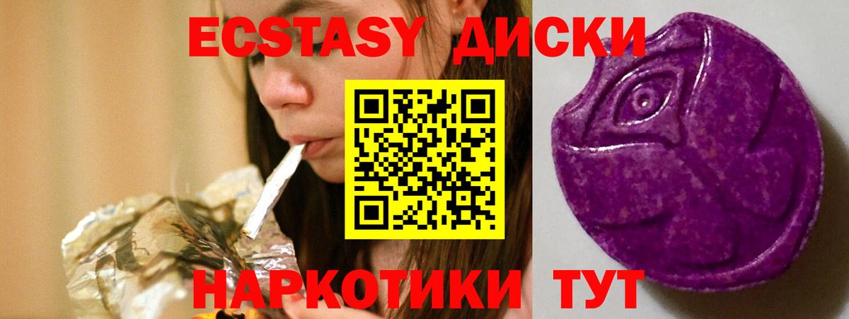 Бердск  kraken онион  Вход с VPN  ЭКСТАЗИ Philipp Plein 