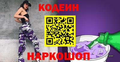 тгк Аргун