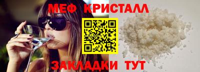 тгк Аргун