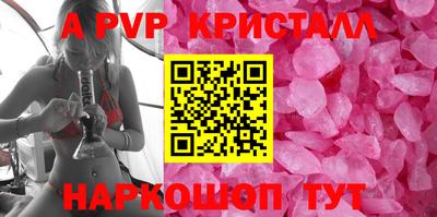 МДМА Апшеронск