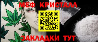 МДМА Апшеронск