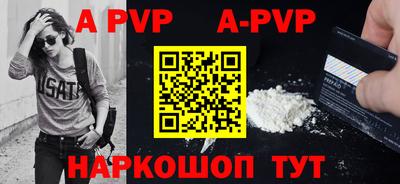 тгк Аргун