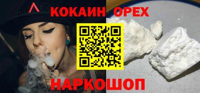 тгк Аргун