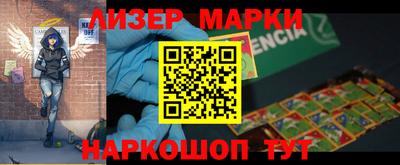 МДМА Апшеронск