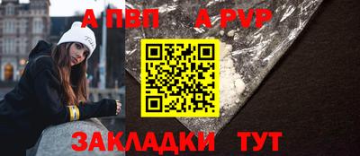 МДМА Апшеронск