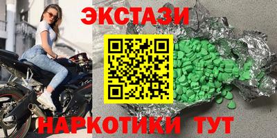 МДМА Апшеронск