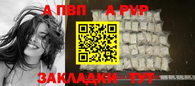 МДМА Апшеронск