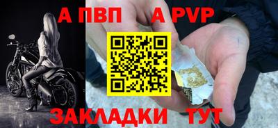 а пвп мука Апрелевка