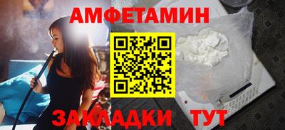 МДМА Апшеронск
