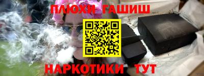 тгк Аргун