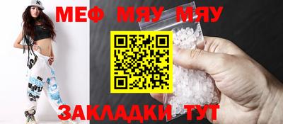 а пвп мука Апрелевка