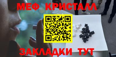 а пвп мука Апрелевка