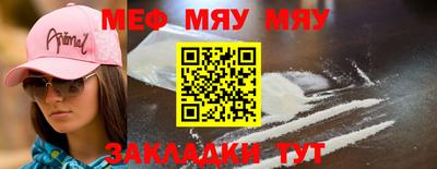 тгк Аргун