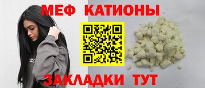 МДМА Апшеронск