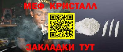 тгк Аргун