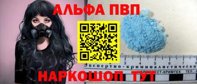 МДМА Апшеронск