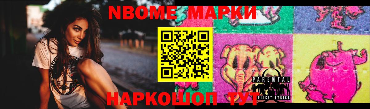Лсд 25 экстази кислота Бердск