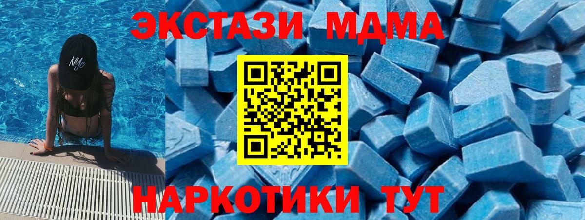 МЕФ Бердск