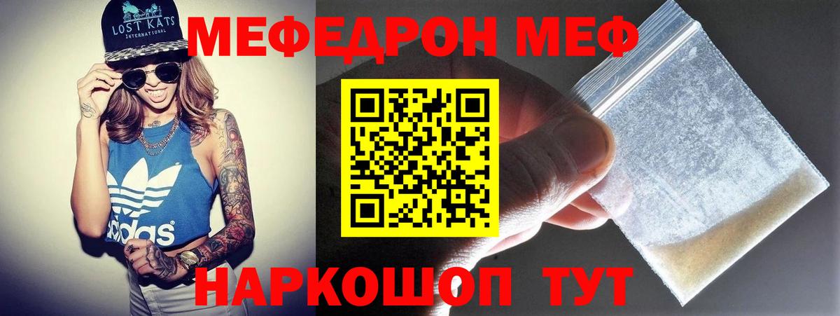 Кетамин  Бердск  Где купить наркотики?  Вход с VPN  COCAIN  ГАШ  Мефедрон кристаллы  Марихуана  МЕФ 