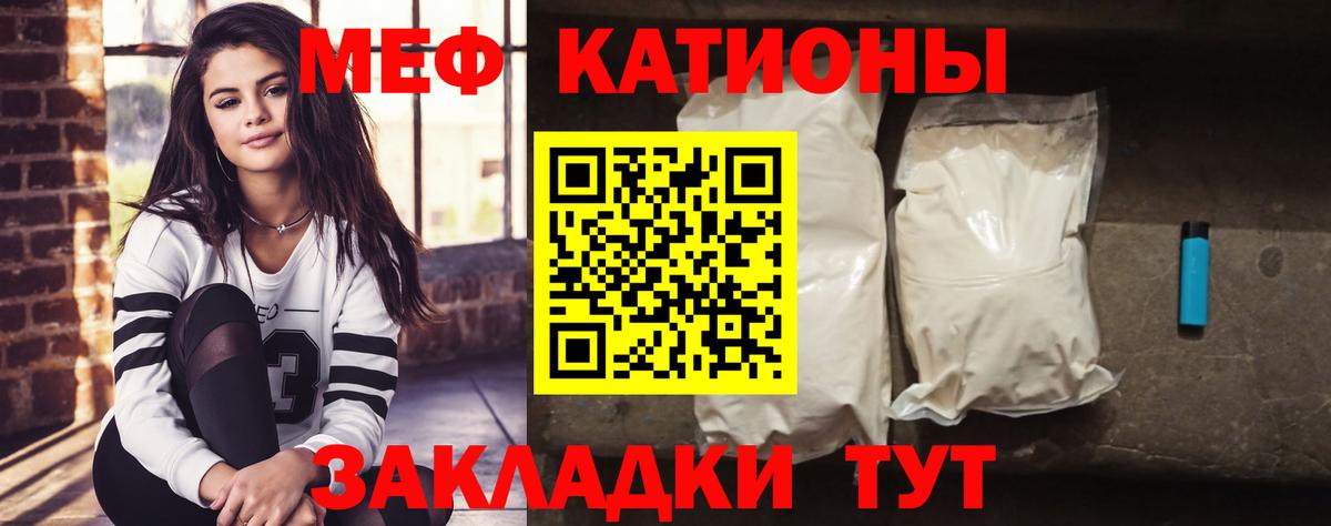 Бердск  Меф кристаллы  Вход с VPN 