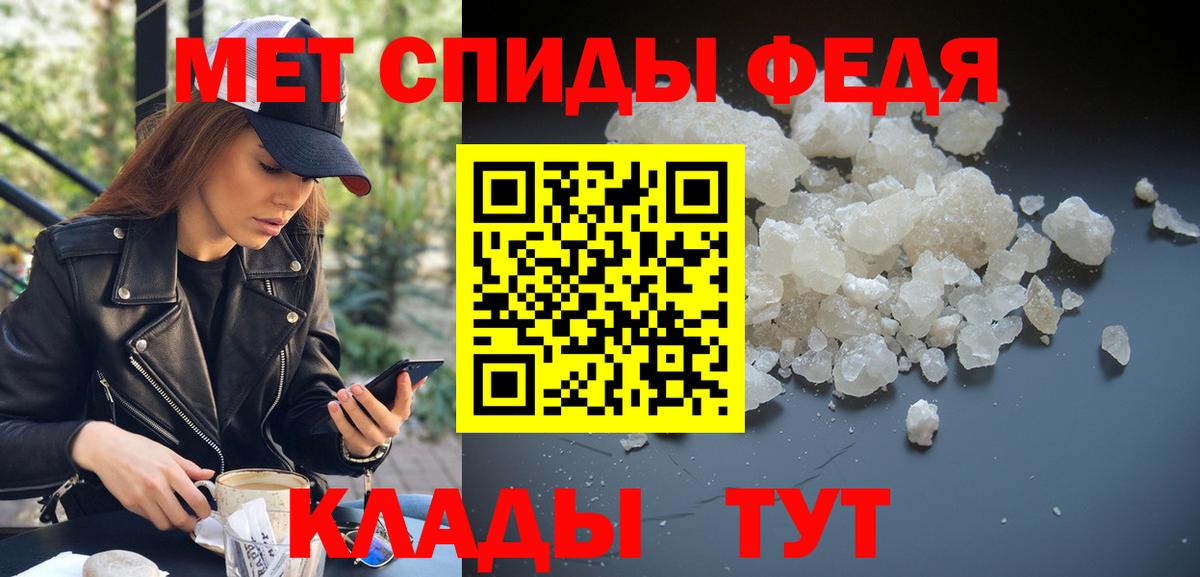 Метамфетамин Декстрометамфетамин 99.9% Бердск