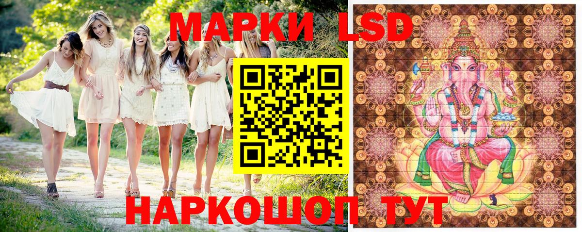 Марки N-bome 1,5мг  Марки 25I-NBOMe  Бердск  Вход с VPN 