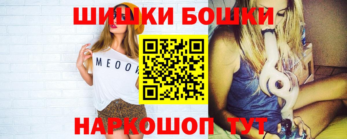 Каннабис Amnesia  Конопля планчик  Бошки Шишки план  Вход с VPN  Каннабис план  Бердск 