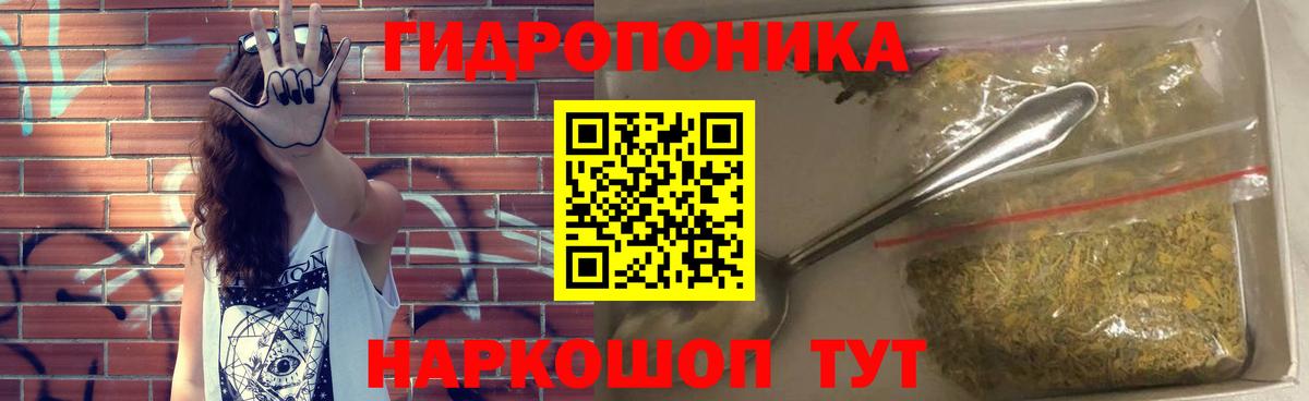 Конопля White Widow Бердск